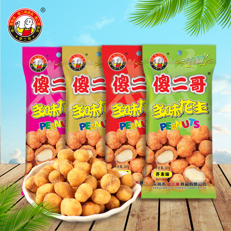 Silly Er Ge 30g*10 Packs/Set Multi-Flavor Peanuts Spicy Mustard Five-Spice Roasted Seeds and Nuts Snacks Casual Snack Food