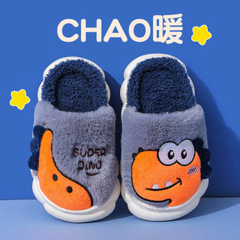 Children's Cotton Slippers Winter 2025 New Style Boys' Dinosaur Indoor Home Girls' Baby Kids Non-Slip Parent-Child Cotton Shoes