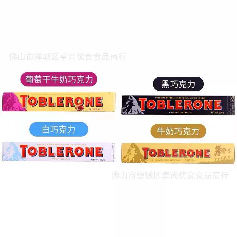 Swiss Toblerone Triangle Chocolate 5 Flavors Milk Black and White Qiao Almond Honey Almond Strips