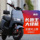 Крутой аккумуляторный автомобиль бытовой транспорт двухколесный электромобиль высокоскоростной бег на длинные дистанции королевский электрический мотоцикл mini 1