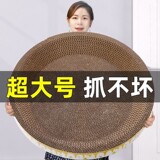 Доска для расчесывания кошек, наполнитель для кошачьего туалета, цельный, износостойкий, устойчивый к царапинам, не капающий, круглая гофрированная бумага большого размера, игрушки для кошек, доставка посылок