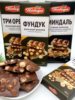 Imported Russian Victory Mixed Nuts Whole Hazelnut Kernels Dark Chocolate Milk Almond Dried Sandwich Snacks