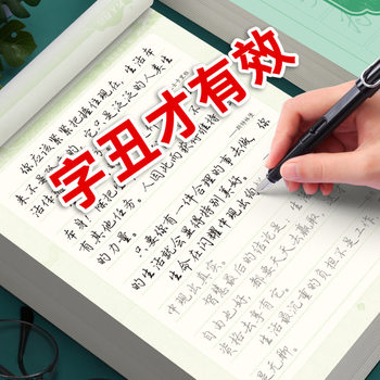 Quick Calligraphy Practice Book with 8000 Commonly Used Characters for Adult Beginners, Hard Pen Copying Strokes and Radicals Calligraphy Practice Book