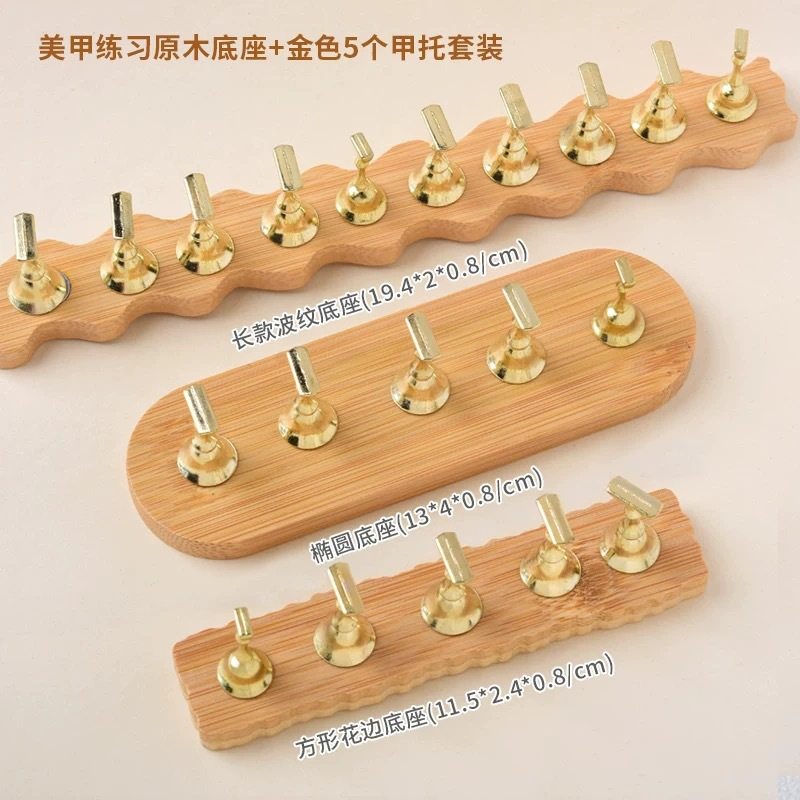 Japanese Manicure Practice Base Log Minimalist Style Nail Holes Metal Nail Holes Nail Holes Wearing Nail Strike Plate Tools