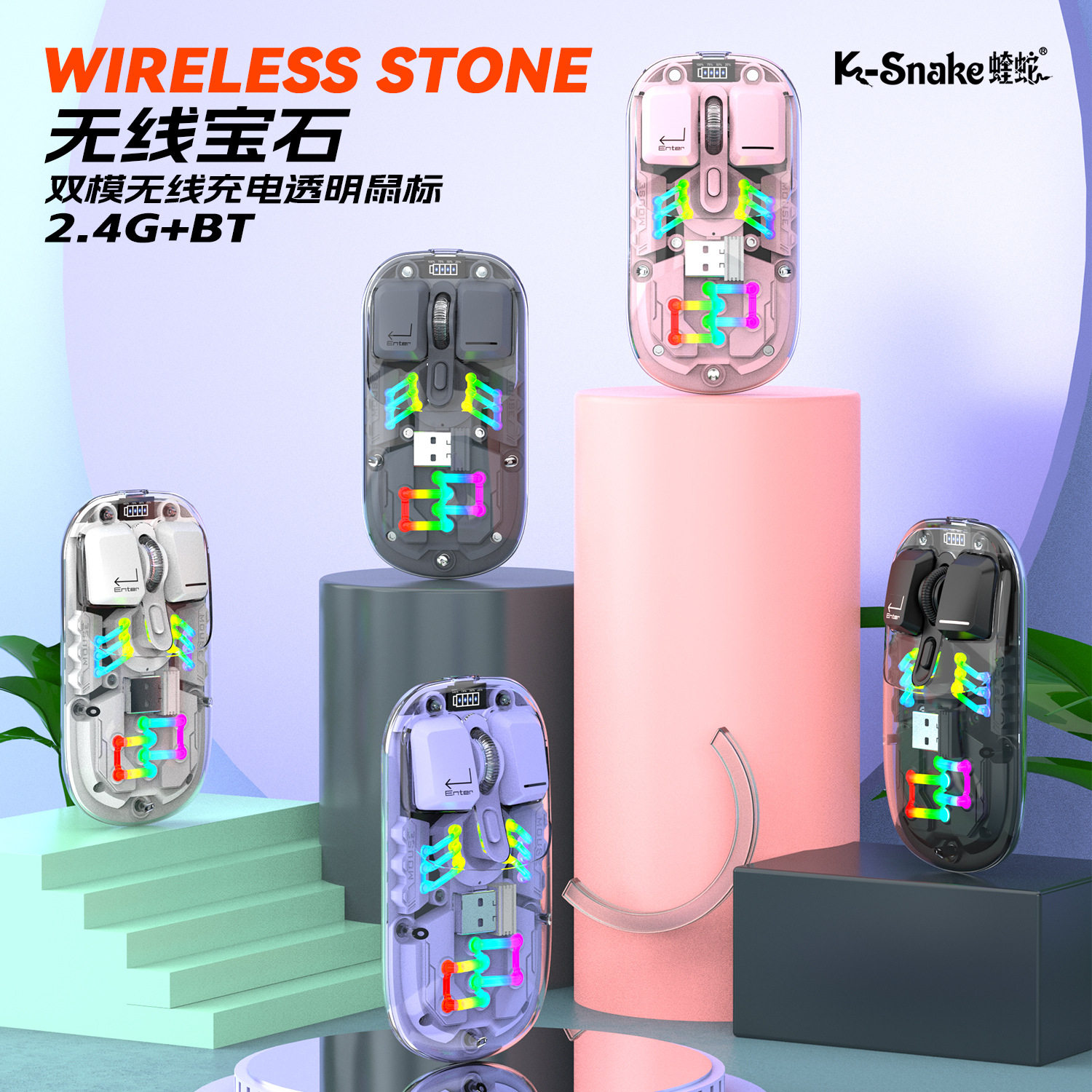 Viper BM200 dual-mode mouse RGB luminous 2.4G wireless Bluetooth transparent gaming computer office mouse