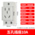 Розетка AC30 с 5 отверстиями 10A