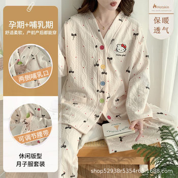Maternity Pajamas with Breast Pads, Air Cotton Postpartum Clothes for Spring and Autumn, Thickened Maternity Sleepwear for Postpartum Women in Winter, Suitable for Nursing