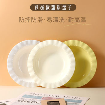 Plastic Pp Plate Japanese-Style Trendy Salad Plate Pasta Plate High-Value Household Fruit Dessert Plate Dinner Plate Dish