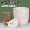 Rice Husk Disposable Bowl and Chopsticks suit Food Grade Household Rice Bowl Thickened High Temperature Resistant Noodles Bowl for Chinese New Year Wedding Whole Box Batch