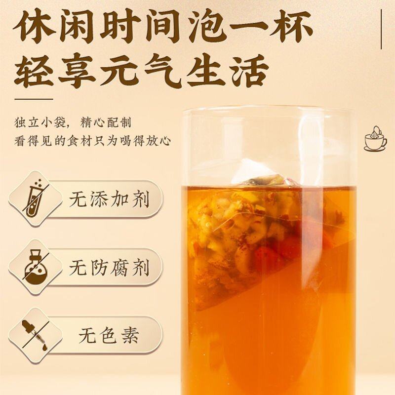 Brown Sugar Ginger Jujube Tea Rose Ginger Shreds Longan Red Dates Red Wolfberry Combination Scented Tea Aunt Tea Brown Sugar Ginger Jujube Qi and Blood Tea