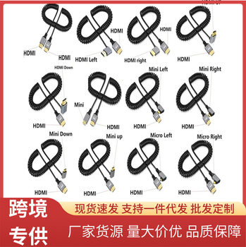 hdmi2.0 4K high-tech line Mini Micro HDMI to HDMI male-to-male spring telescopic line