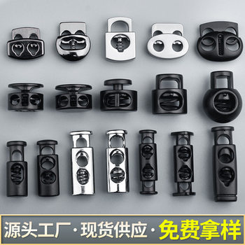 Metal Pig Nose Buckle Single Hole Double Hole Spring Buckle Elastic Rope Buckle Clothes Adjusting Rope Buckle Elastic Tightening Button