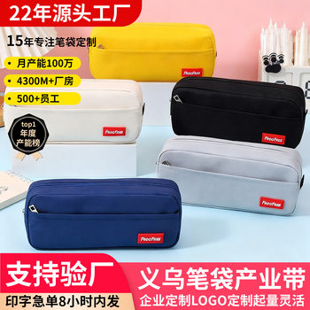 Large-Capacity Pencil Case, Simple and Three-Dimensional, Square-Shaped, Large-Capacity Oxford Cloth Pencil Case for Primary School Students, Wholesale Stationery for Students