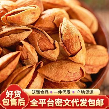 Factory Customized Hand-Peeled Almonds in Bulk Canned Full Large Particles Milky Almonds Wholesale