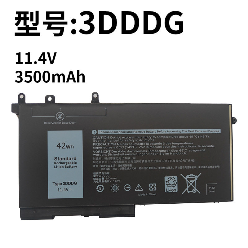 Suitable for Dell GJKNX 93FTF Latitude5280 5480 5490 laptop battery