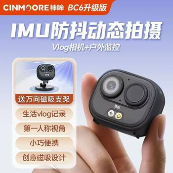 Shenmu Bc6/Bc6+ Pocket Camera 4g Data-Free Portable Wireless Remote Monitor Without Internet or Power