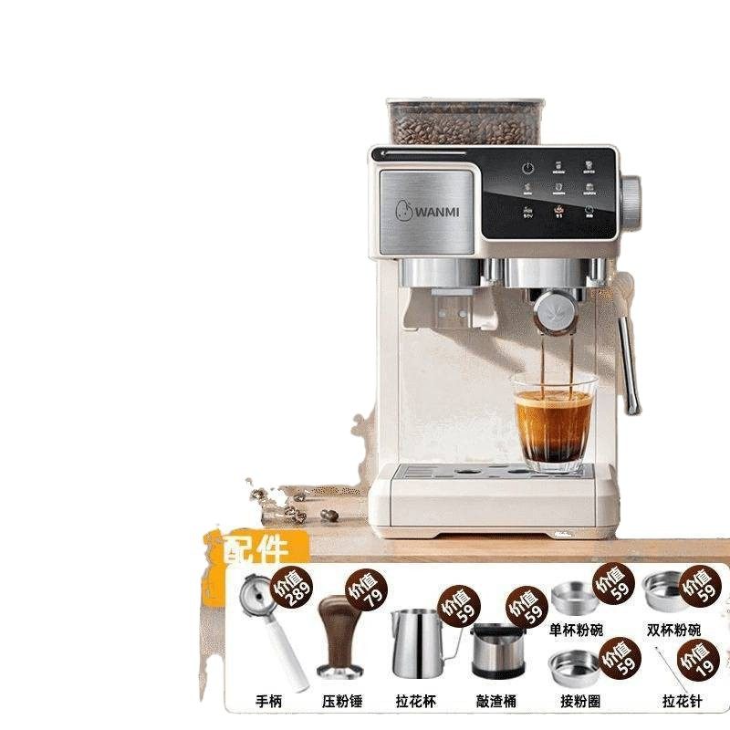 Coffee Machine Fully Automatic Hot and Cold Double Extraction Grinding Italian Home Commercial Intelligent Freshly Ground All-In-One Machine