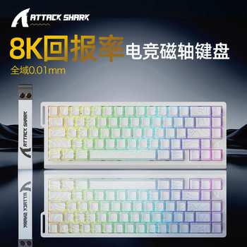 Attack Shark X68He Magnetic Axis Mechanical Keyboard with Contour Side Engraving, Wired Rgb Gaming Keyboard, Rt Adjustable Key Travel, Low Latency
