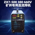 seller product image