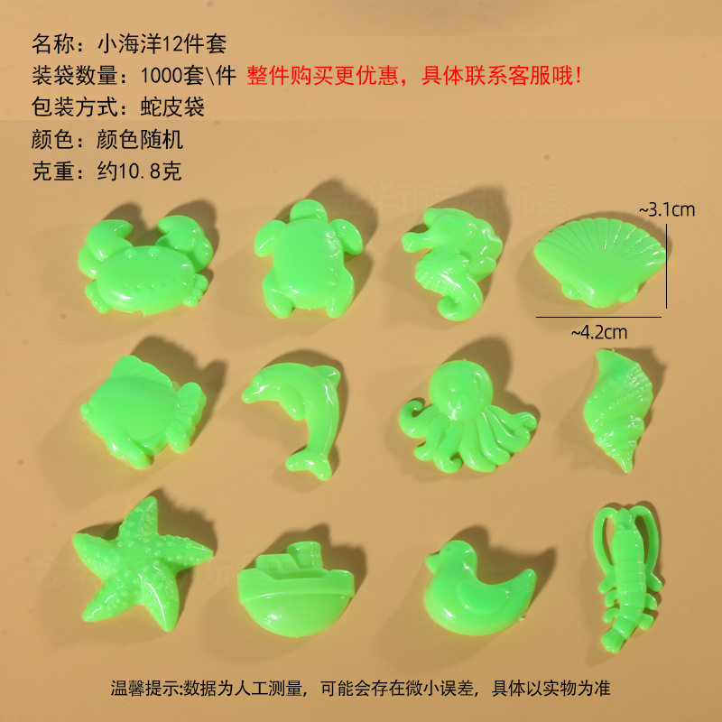 工厂太空玩具沙模具橡皮泥模具超轻粘土模具刀具彩泥模具儿童玩具