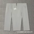 Bright yellow 721 gray-pants