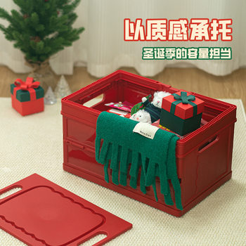 Foldable Basket Holiday Gift Box Gift Dustproof Outdoor Storage Box Can Change Color and Print Logo Car Storage Box