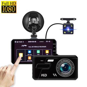 Touch screen 4-inch driving recorder HD Dual lens 1080P front and rear video car DVR with reversing image