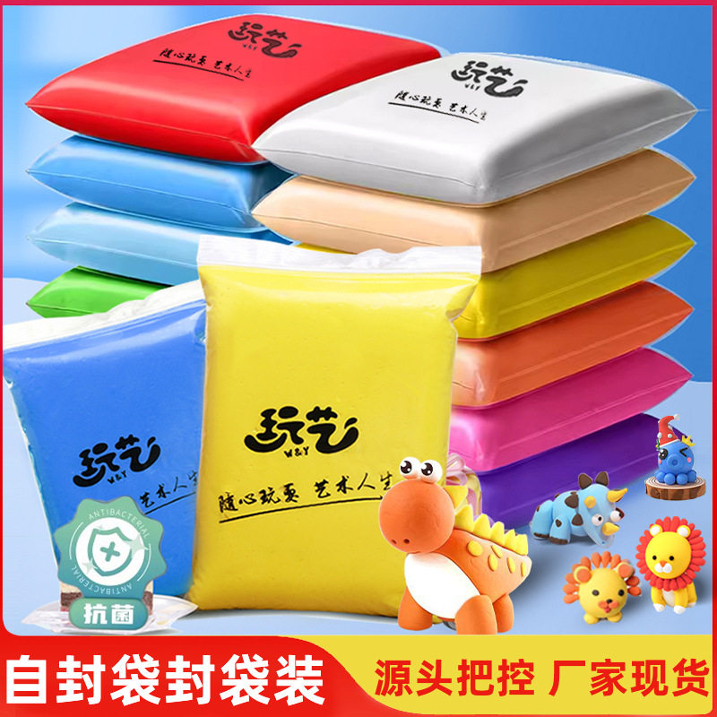 ดินเหนียวเบาพิเศษ 24 สีดินเหนียวดินน้ำมันปลอดสารพิษเด็กทำด้ว...