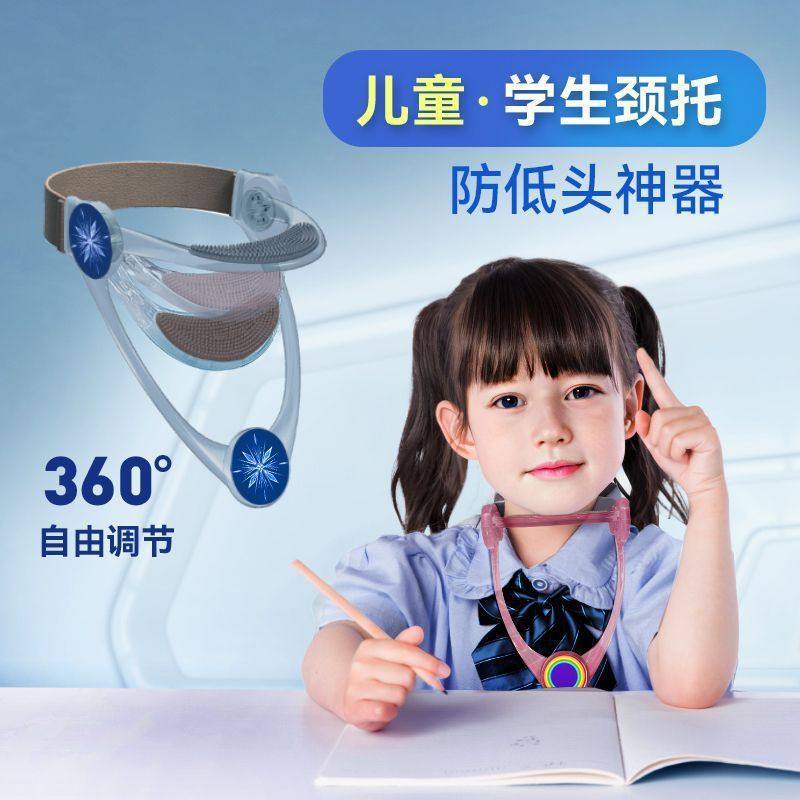 Posture Corrector for Adults and Children, Neck Brace for Lowering the Head, Adjustable Forward Tilt to Raise the Spine