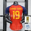 Double star spain home no. 19 [player version]