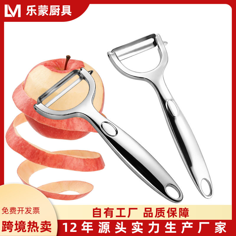 Multifunctional Peeling Knife, Special Peeling Knife, Household Peeler, Kitchen Tool, Melon Planer, Wholesale Stainless Steel Peeling Knife