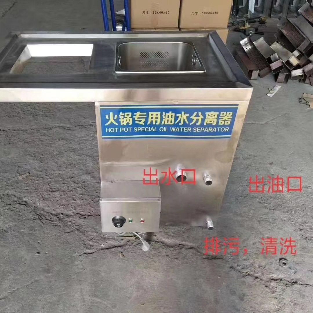 Stainless steel oil-water separator buried stainless steel grease trap kitchen grease trap oil-water separator can do 304