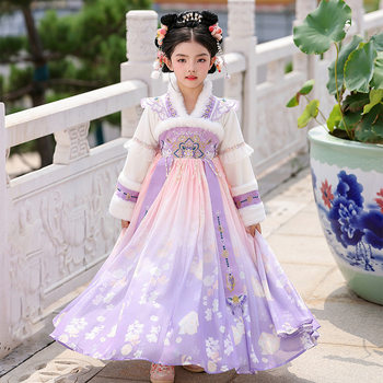 Girls' Hanfu Winter Fleece-Lined Warm Dress Children's Chinese Style Tang Suit Dress Little Girl's Flowing Ancient Costume Dress
