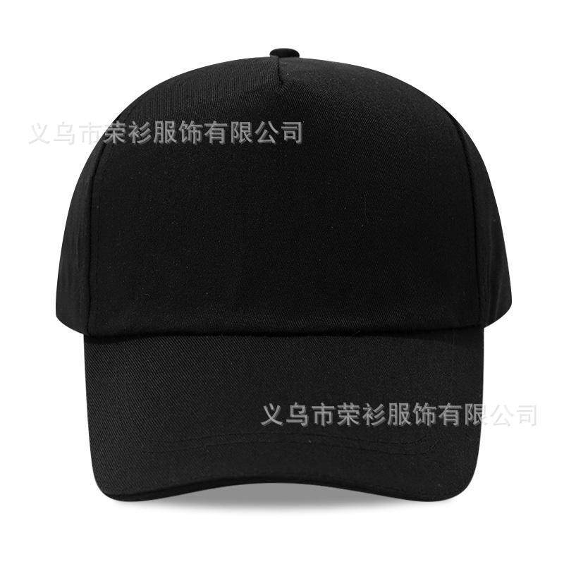 定制广告活动帽子棒球帽印字logo志愿者学生鸭舌帽户外旅游遮阳帽