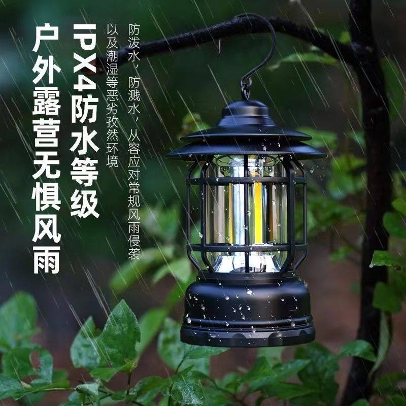 Retro Outdoor Camping Lantern Rechargeable Lighting Ultra-Long Camp Camping Rechargeable Tent Atmosphere Lantern