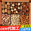 Leisure snack net red daily nuts roasted dried fruit annual Hawaiian fruit bulk factory wholesale gift bag