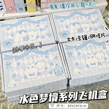 Casual Diary Series Airplane Box, High-Looking and Popular Card Packaging Gift Box, Exquisite Packaging Storage Box