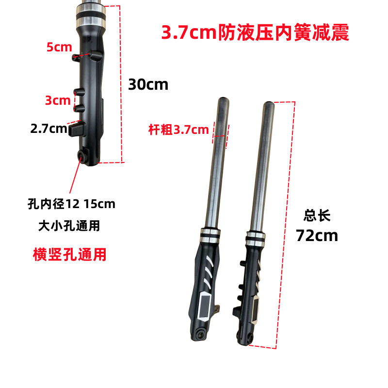 37/12/720 模造油圧衝撃吸収