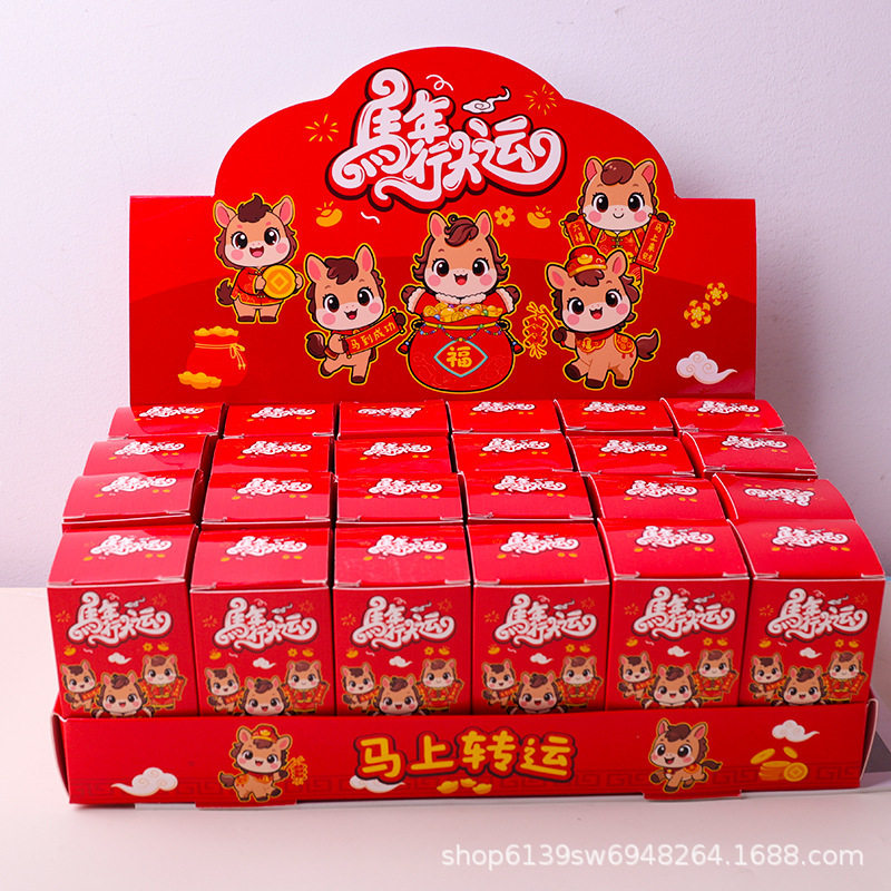 2026 Year of the Horse New Horse Keychain New Year Cartoon Mascot Pony Pendant Festival Blind Box