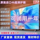 Ace 4K55-дюймовый ЖК-телевизор HD прямых производителей smart network взрывозащищенный телевизор с плоским экраном