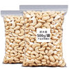 Special offer original cooked cashew nuts new goods 500g packaging Vietnam salt baked bagged snacks nuts baked cashew nuts