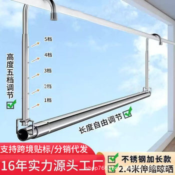 Telescopic Clothes Drying Rod for Home Balcony, Adjustable Clothes Rack, Stainless Steel Hanging Clothes Drying Rack, No-Drill Quilt Drying Tool