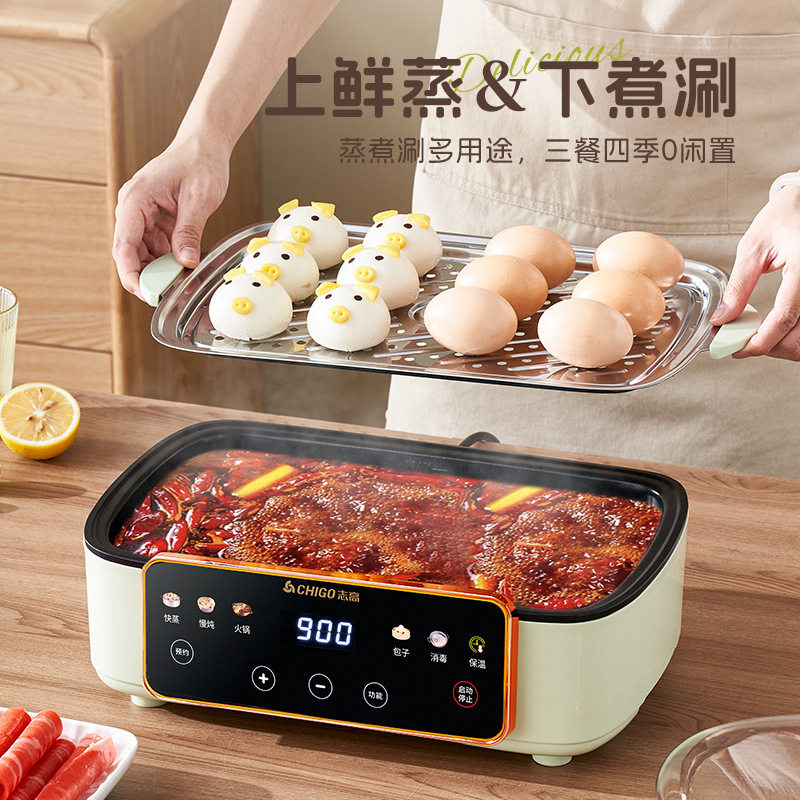 电炒菜炒锅多功能家用蒸煮煎炖一体式不粘煮锅蒸锅火锅大容量