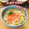 Yam, Poria, and Coix Seed Noodles 360g Bagged Medicinal Food Grade Mixed Grain Noodles with Gorgon Fruit and Lotus Seed for Health