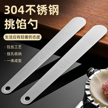 Dumpling-Making Tool, Wonton and Dumpling Filling Scoop, 304 Stainless Steel Filling Shovel