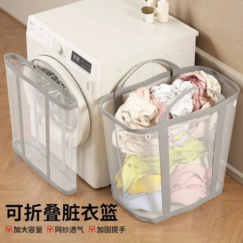 Ch Dirty Clothes Basket Large Capacity Bathroom Wall-Mounted Dirty Clothes Basket Multifunctional Mesh Breathable Clothes Toy Organizing and Storage Basket