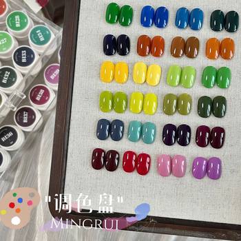 Ming Rui Nail Art New Solid Color Nail Glue High Saturation Spring and Summer Nail Painting Glue Phototherapy Glue Green Nail Glue