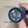 Small straight SST20 white light warm floodlight household outdoor 18650 rechargeable strong light flashlight aluminum alloy waterproof