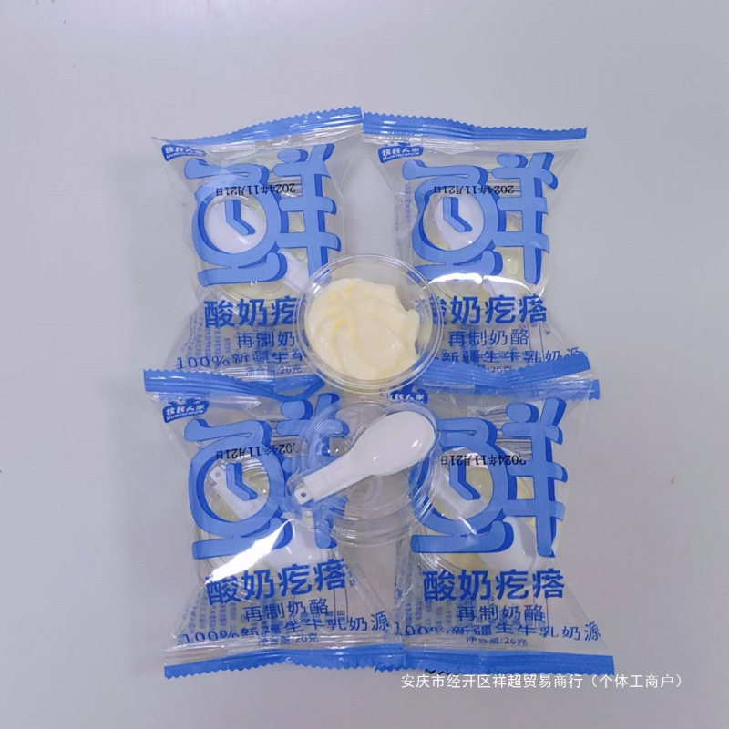 Xinjiang Dairy Products, Fresh Yogurt from Herdsmen's Homes, Soft Fresh Yogurt Balls, 100% Raw Milk, Rich in Milk Flavor