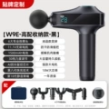 [cross-border-lw9e] 30 gears, 6 heads + brushless motor + lcd screen button model + 1500mah + storage bag - black